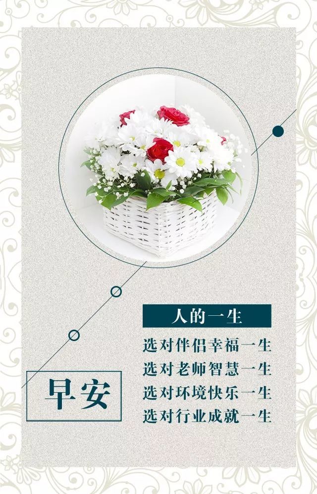 发朋友圈的早安励志图片 早安正能量励志句子