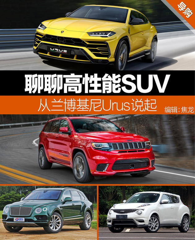 SUV ׿SUV Urus˵