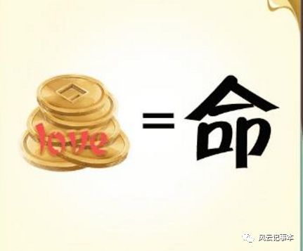 贵什么什么什么成语_成语故事简笔画(3)