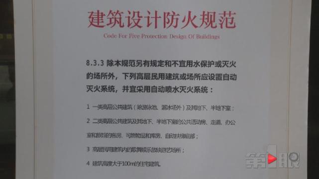 重庆人注意啦！接房时发现这种设施千万不能拆