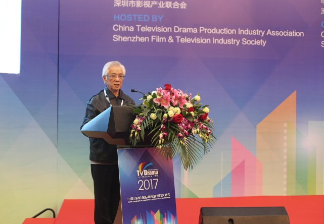 深圳国际电视剧节目交易会举办 探讨电视行业