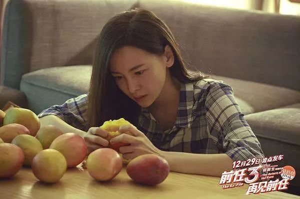 《前任3》人物心理分析