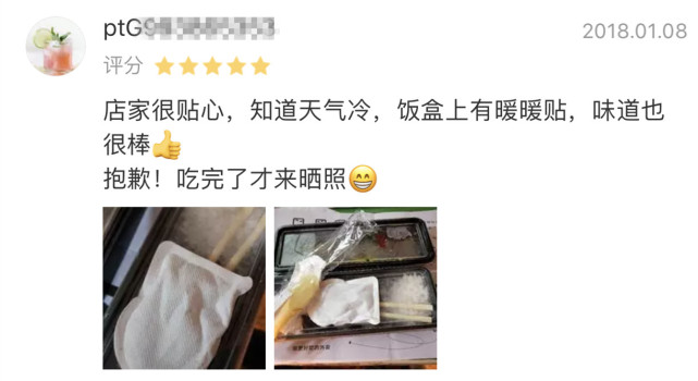 廣州店家怕外賣冷出奇招：貼上暖腳用暖寶寶
