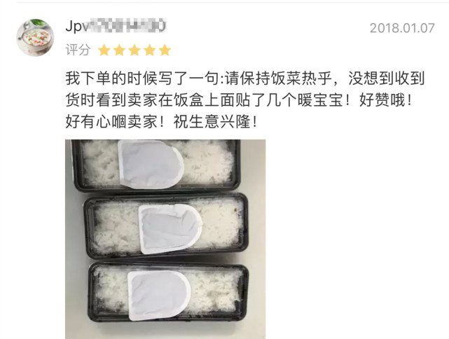 廣州店家怕外賣冷出奇招：貼上暖腳用暖寶寶
