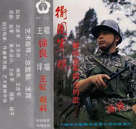 贵圈|历史呼告,无芳华颂--文工团老兵回忆录