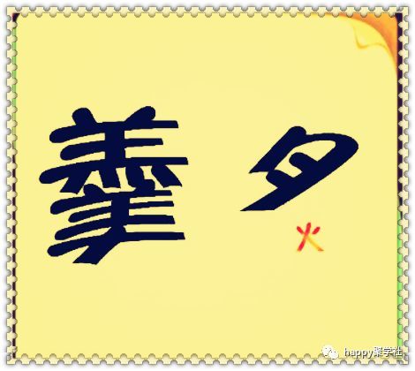 悲什么什么世成语(2)