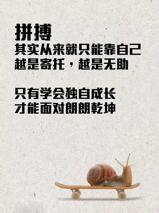 星期五正能量说说语录 新的一天,新的开始