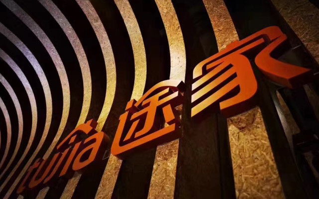 一线 | 途家宣布8月份实现整体盈利 日间夜量破25万