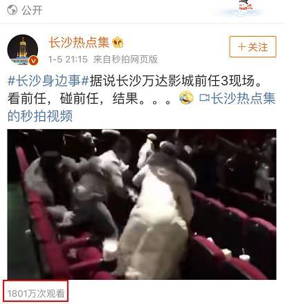 贵圈|8千万换18亿,《前任3》这门生意是如何做成的