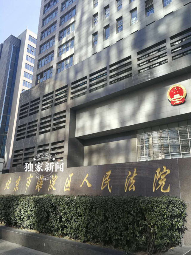 黄奕前夫爆料马苏拉皮条卖淫，马苏亲赴法院告他诽谤，表情严肃！ - 19