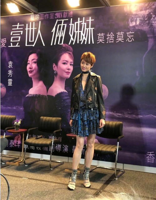 香港女星演唱會欺騙觀眾被罰 網(wǎng)友：錢好賺也要尊重歌迷