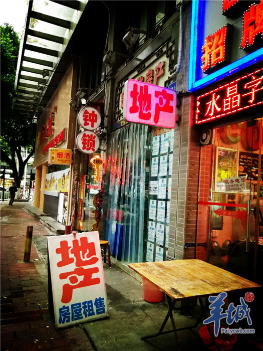 “犀利姐”賣掉越秀一套房，買入另外4套拿來出租