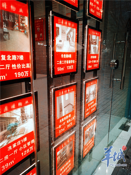 “犀利姐”賣掉越秀一套房，買入另外4套拿來出租