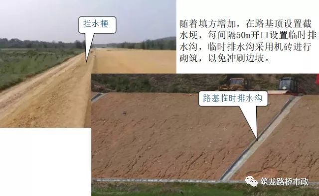 看完你们修的这个路基,我不由的想说一句,老哥,稳!