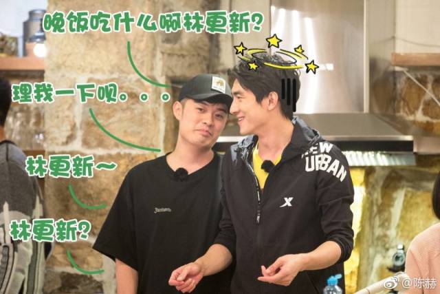 林更新和主播玩近战模式 背着20多瓶饮料自称