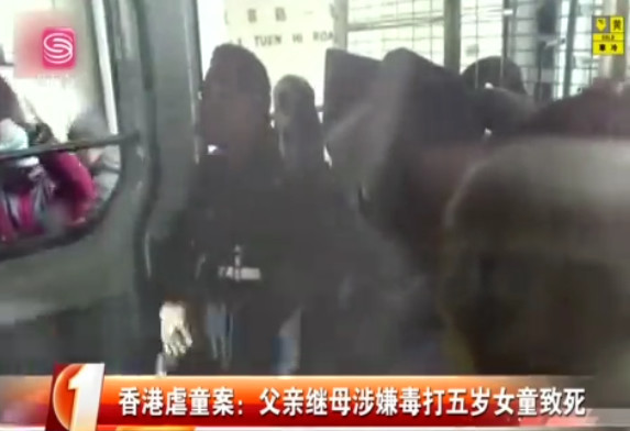 香港五歲女童疑遭父親繼母毒打致死