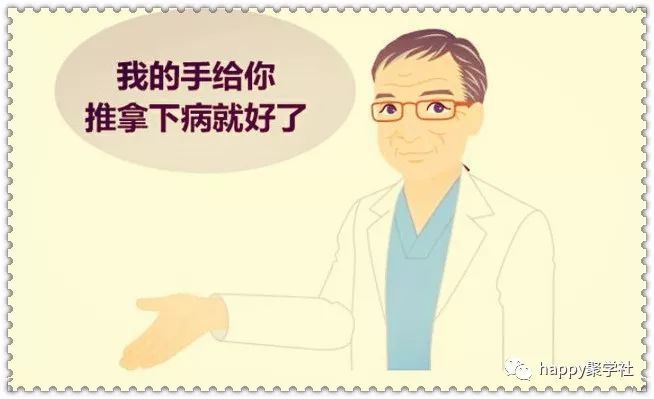 积船箭是什么成语疯狂猜成语_勤手成语疯狂猜成语(3)