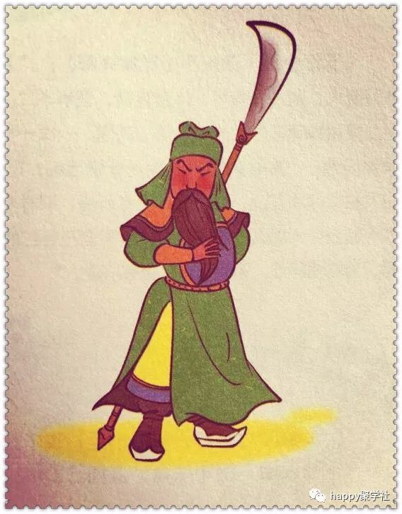 什么上船成语_成语故事图片(3)