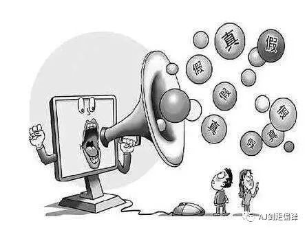 阿建评论:请慎用你的言论自由权