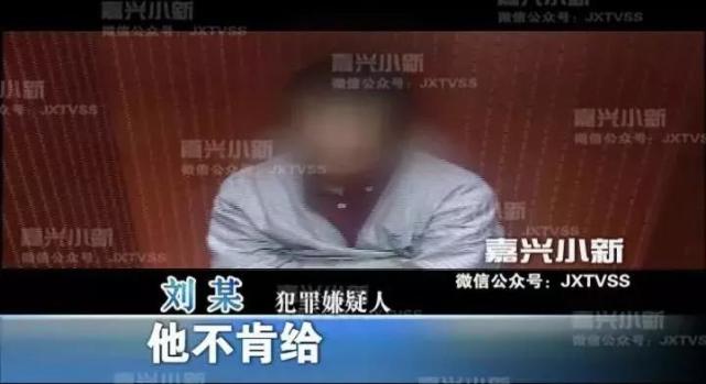 男子一刀捅了前女友怀孕的肚子：我采取保护措施的(图1)