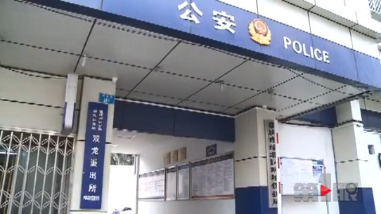 蛮横司机追打小区保安 狂喷辣椒水