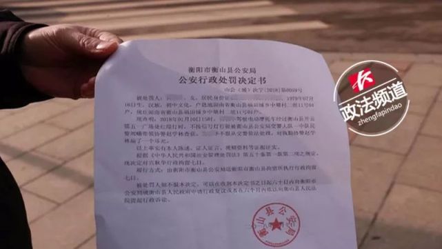 衡阳一女子汽车闯红灯不听劝阻怒扇交警耳光 