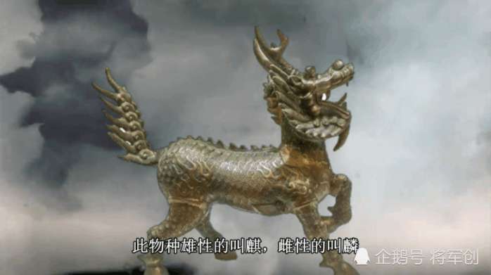 龙生九子, 麒麟是龙的儿子? 很少有人知道正确答案