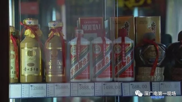 2两白酒=1克黄金 深圳多家店面飞天茅台价格飙