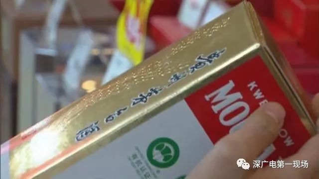 2两白酒=1克黄金 深圳多家店面飞天茅台价格飙
