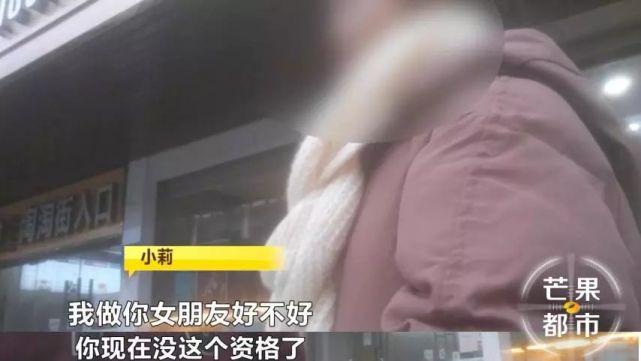 长沙19岁女生身陷私贷 被要求从事不正当交