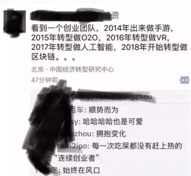 坤鹏论：ofo被腾讯科技逼到墙角 区块链再怎么火也不能忘本-坤鹏论