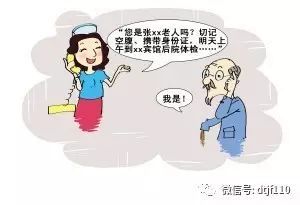 福建依姆路边买了3斤这个 回家吓出一身冷汗