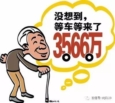 福建依姆路边买了3斤这个 回家吓出一身冷汗
