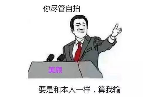 西方表情包代表也不甘示弱,精神抖擞地走上了擂台.