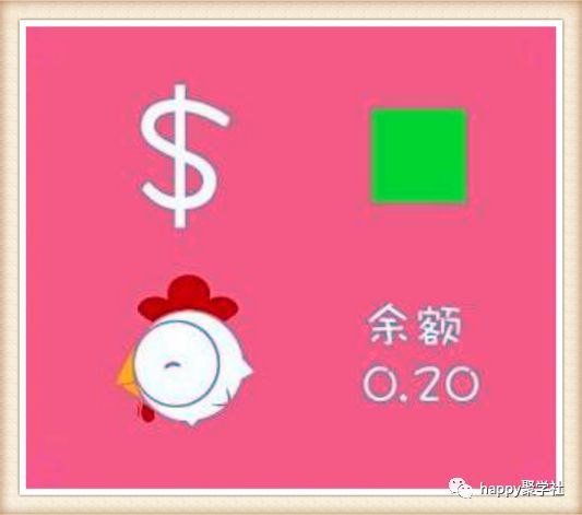 成语什么蒙_成语故事图片