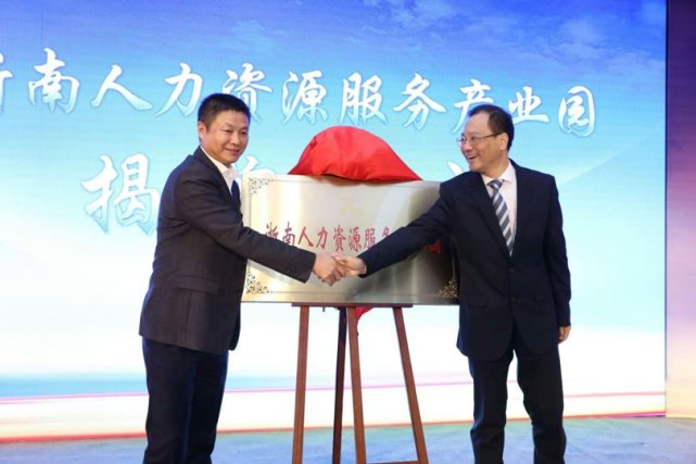 找人才来这里!浙南人力资源服务产业园开园啦