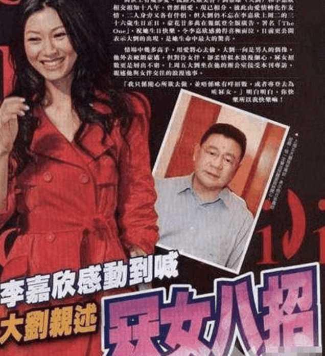 关之琳高尔夫事件后,容祖儿的春卷事件曝光,曾志伟更