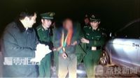 大豐區王港新閘一海上作業漁民受傷民警救助快速送醫(图3)