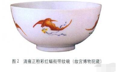 清代瓷器：蝙蝠纹寓意研究，真是太讲究啦！