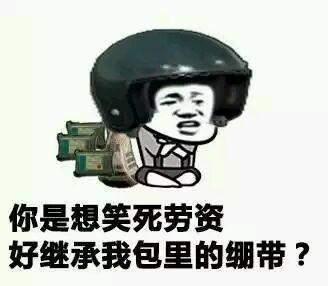 绝地求生:分享一波无水印的吃鸡表情包,吃鸡群斗图必备!