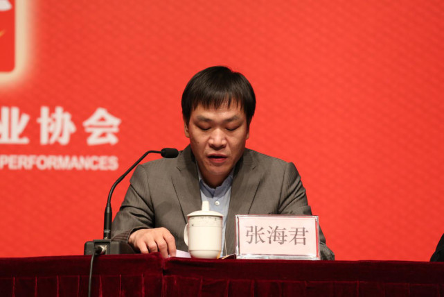 北京演出行业协会2017年度会员大会在京举行