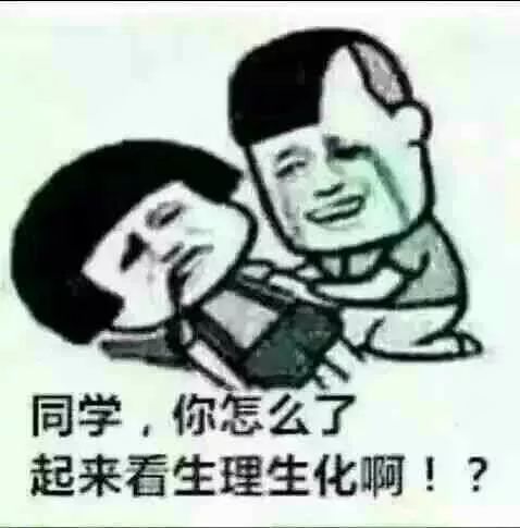 不管站着还在坐着都在背书医学生的操场普通学校操场医学生的食堂普通