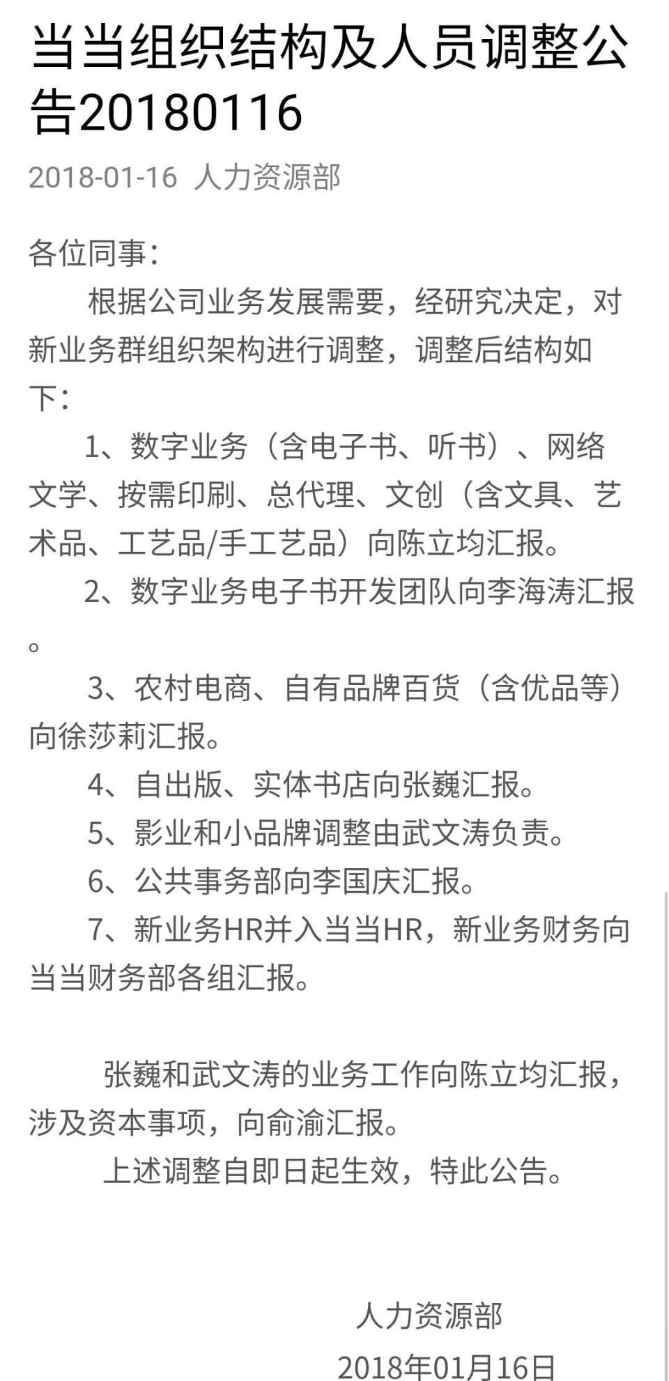 比特币借币交易怎么玩_火币网比特币交易平台_比特币交易网创始人