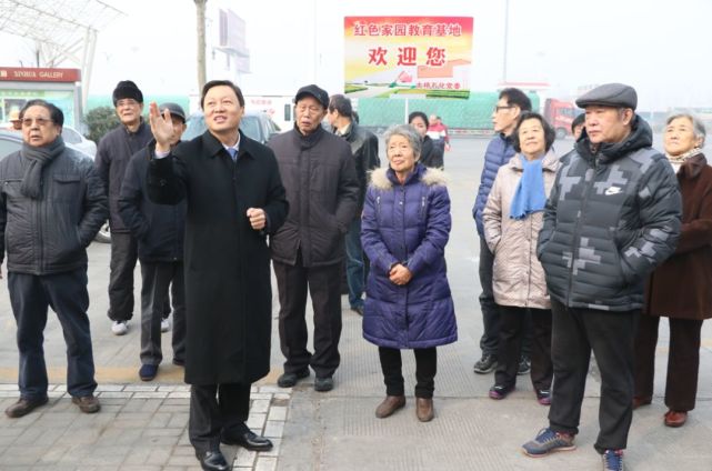 大桥石化迎来了一批特殊客人——新乡市厅级老领导走进红色家园教育基地