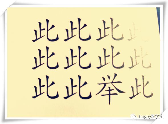 什么什么活什么成语_成语故事图片
