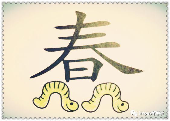 什么都会做的成语_成语故事图片