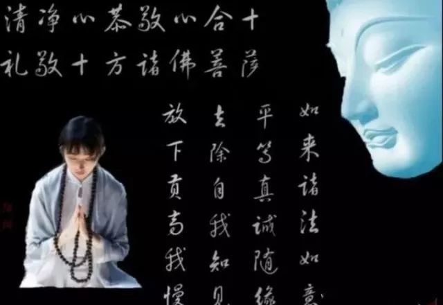 六忏自身意之罪   多思多想扰乱心   今日佛前求忏悔   背尘合意悟