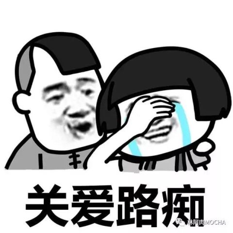 你奶奶个胸,好狠!(蘑菇头吐血)