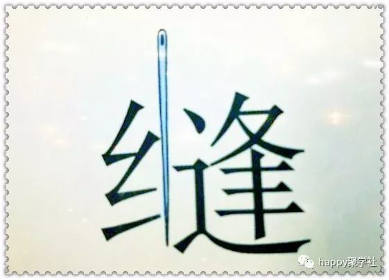 什么什么什么量的成语_成语故事图片(3)