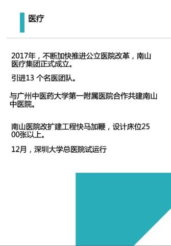 南宁gdp4500亿元_郑州上半年GDP首破4500亿 增速位居中部六省会城市第三